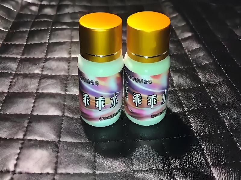 女士专用蓝精灵2879-fB型号